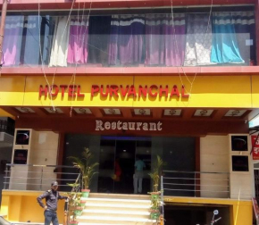 Hotel Purvanchal & Restaurant By WB Economy